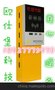 四川车牌识别、蓝牙、标准停车场系统