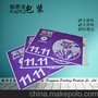 备战双十猫淘宝京东网店专用快递袋 全新无味破坏胶快递袋