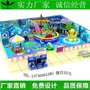 市场热销海洋主题系列淘气堡  大型儿童乐园 免费设计 厂家定做