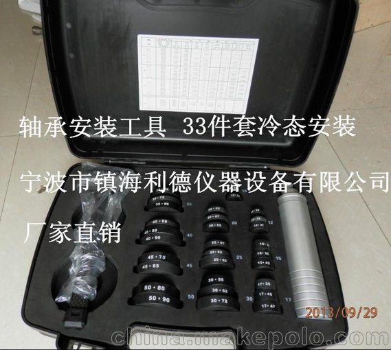 利德牌軸承安裝工具FT33 軸套密封圈和滑輪安裝 1年保修圖片