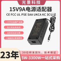 15V9Am t(y)(sh)(yn)O(sh)䌣Դ UL/CE/FCC/UKCAJ(rn)C