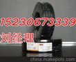 咸宁低温自调节屏蔽型电加热线经销