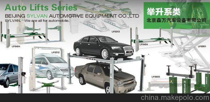 四柱舉升機--森萬汽修廠建設(shè)圖片
