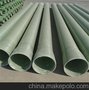 玻璃钢污水管排污管道大口径管道厂家