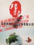 邦特牌碳化硅dn15螺旋喷嘴是脱硫除尘，环保公司必用产品