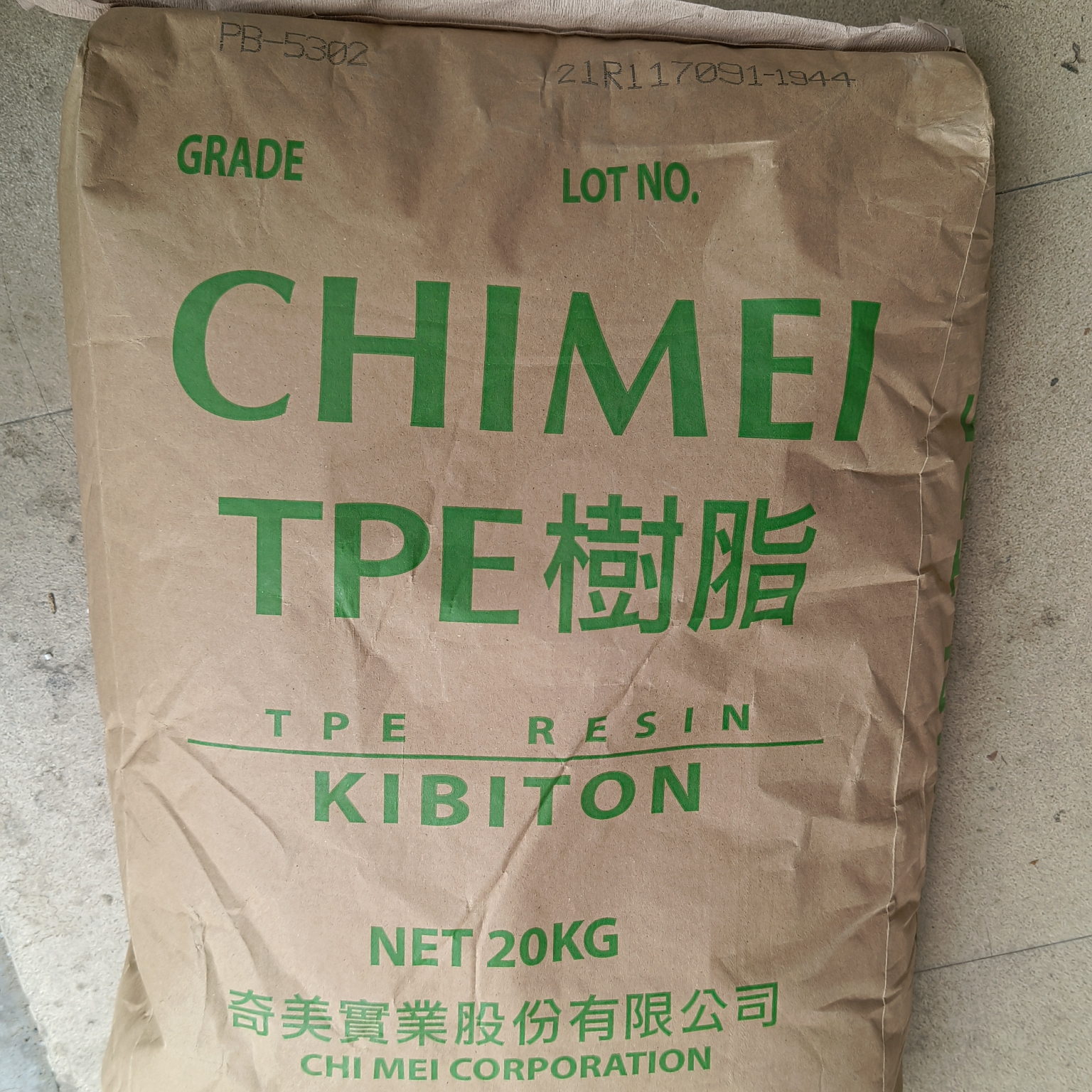 包膠TPE PB-511 臺灣奇美