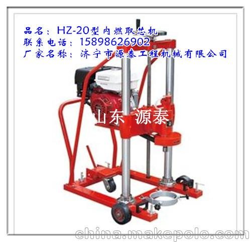 源泰混凝土鉆孔取芯機限時(shí)銷(xiāo)售15898626902》圖片