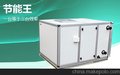 中央空调柜式空调机组－卧柜式风机盘管机组