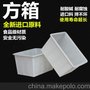 热卖食品级PE塑料箱150-2000L周转储物箱汽配物流养殖水箱