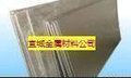 供应2024T351铝板2024铝板