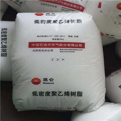 齊魯石化聚乙烯7042線性聚乙烯廠家供應(yīng)圖片