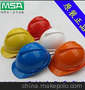 美国MSA安全帽一级代理商，安全帽批发厂家可印LOGO