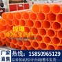 东营专业电力管厂家 mpp电力拖拉管批发 cpvc电缆护套 整车发货