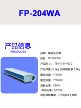 F(xin)؛L(fng)C(j)PE_(d)FP-204WAPʽb4P12̖(ho)L(fng)ڙC(j)ˮC(j)