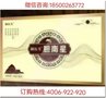 記者探秘御醫(yī)生膽南星價(jià)格貴么