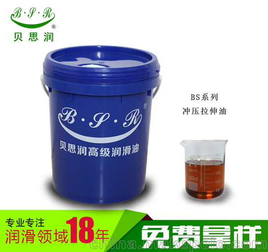 貝思潤BS系列沖壓拉伸油 擠壓拉伸沖壓 中山佛山江門珠海拉伸油圖片