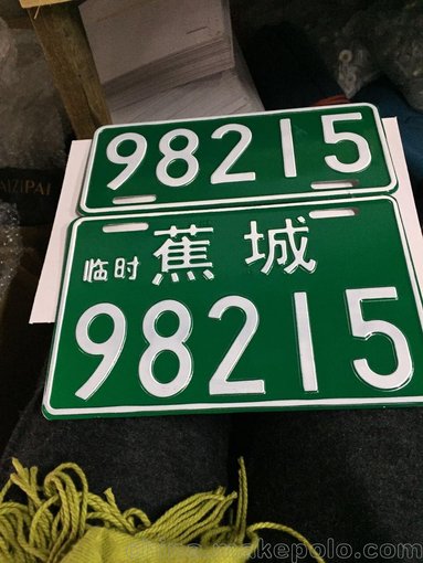 可定制摩托車助力個(gè)性車牌  裝飾霞浦 泉州 蕉城等 加油 上路專用圖片