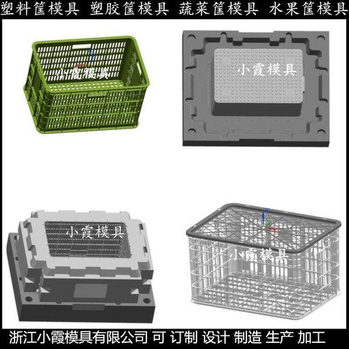 塑膠筐模具供應(yīng)商	塑膠籃子模具供應(yīng)商圖片