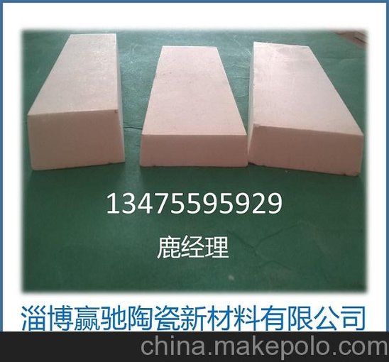 贏馳混料機(jī)陶瓷襯板圖片