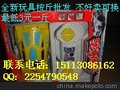 玩具快递车图片 玩具厂招聘普工