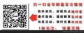 金华管家婆软件