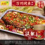 拾翠坊孜然味重庆万州诸葛纸上烤鱼酱调料8kg餐饮用直销限区