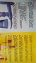 钛酸酯偶联剂