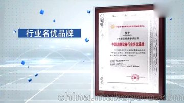广东广州七氟丙烷气体灭火系统 气溶胶灭火装置 消防设备生产厂家