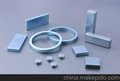 上海强力磁铁厂家供应 钕铁硼 稀土永磁铁 工厂直销 质量可靠