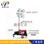 照明设备LF6130