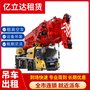 德州齊河低價(jià)吊車(chē)出租 自帶吊租用 工地吊裝
