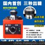 双加热丝 进口棉花糖机 直热式棉花糖机 商用电加热式棉花糖机器