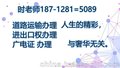 新成立了一家天津传媒公司，广电证和营业性演出能办吗