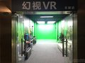 广州深圳佛山暖场神器VR设备出租，真人VR虚拟现实体验