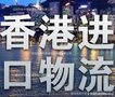 钮扣电池 服装鞋子 MP3-4 液晶屏 保险丝  蓝牙耳机