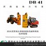 水泥路面破碎机