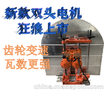 泥墙墙壁切割机 大功率钢筋混凝土墙壁切割机咨询
