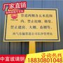 供应长治电缆警示牌/玻璃钢警示牌厂家报价