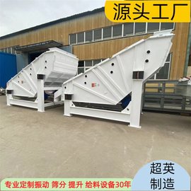 概率篩廠家 建材 冶金 化工高效篩分 經(jīng)久耐用