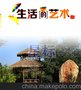 出售海南仿真稻草 海口人造茅草，屋顶装饰草  星标装饰材料有限公司