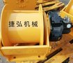 液压卷扬机厂家油压马达卷扬机规格大全