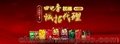 伍子醉槟榔加盟费/口口香sell/东3