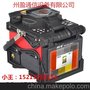 陕西一诺IFS-15A光纤熔接机厂家报价原装正品