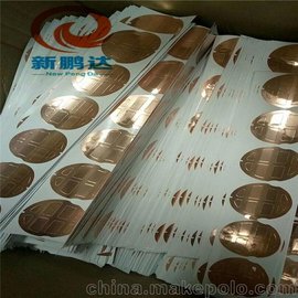 新鹏达单双导电铜箔胶带  定制双面导电10米镀锡铜箔屏蔽胶带