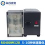 400W紫外线UV胶专用 UV油漆光固化机小型易携带手提式UV机