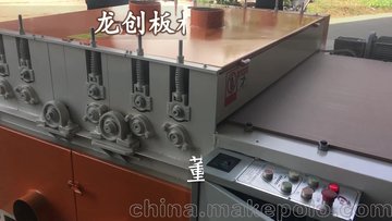 福建长汀多片锯小型清边机简易修边机/多规格分选机带红外溜边机