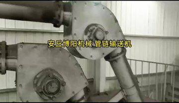 氧化钙管链输送机现场 管链输送设备优势展示