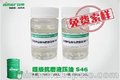 东莞供应好的安美抗磨液压油S  质量