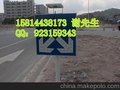 太阳能高速公路指示牌 太阳能导向牌价格