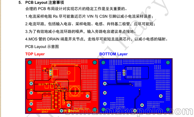 PT4121,50V型 ，高亮度LED恒流控制器圖片